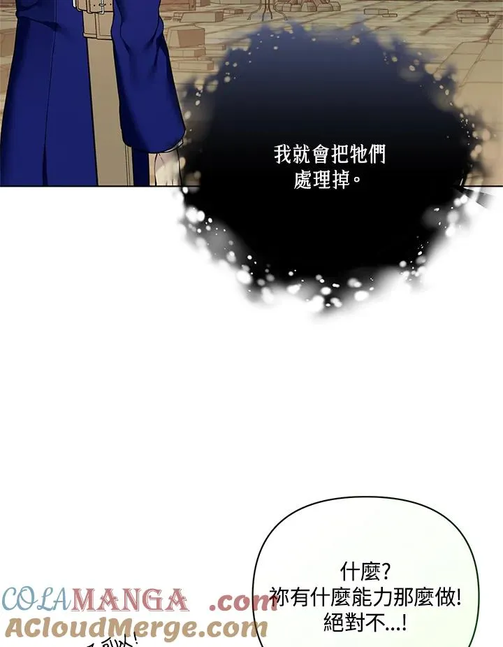 第126话 第40页