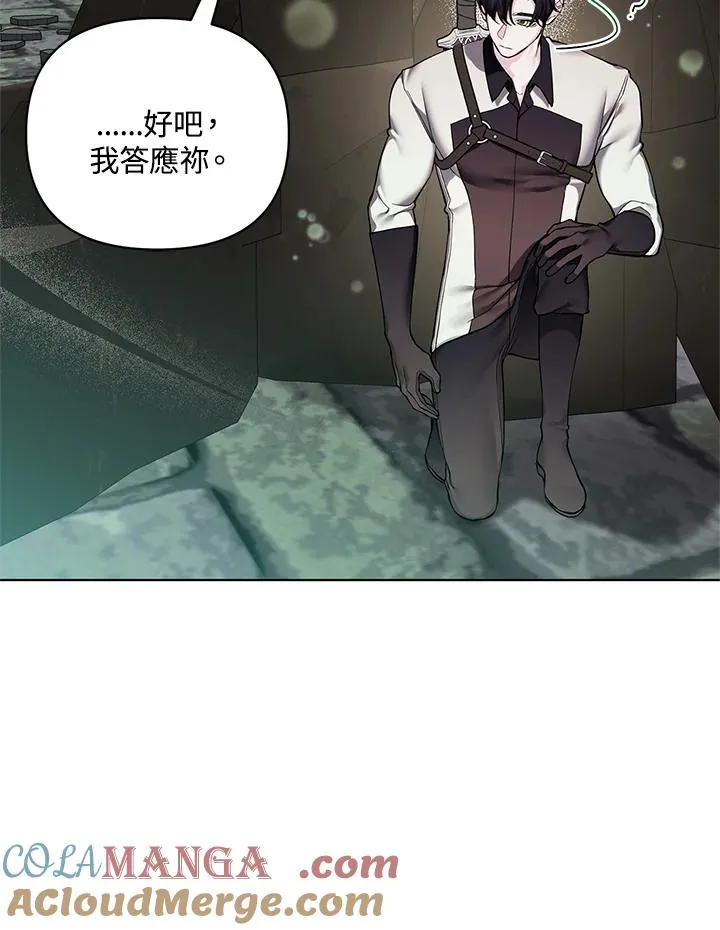 第126话 第43页