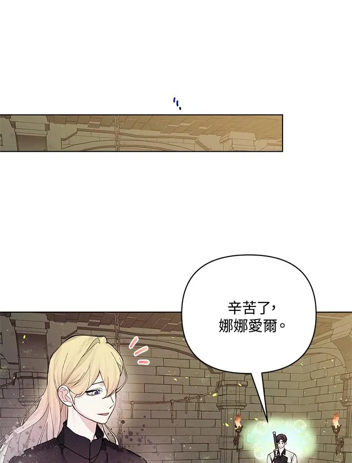 第126话 第45页