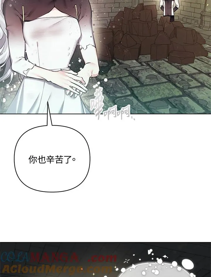 第126话 第46页