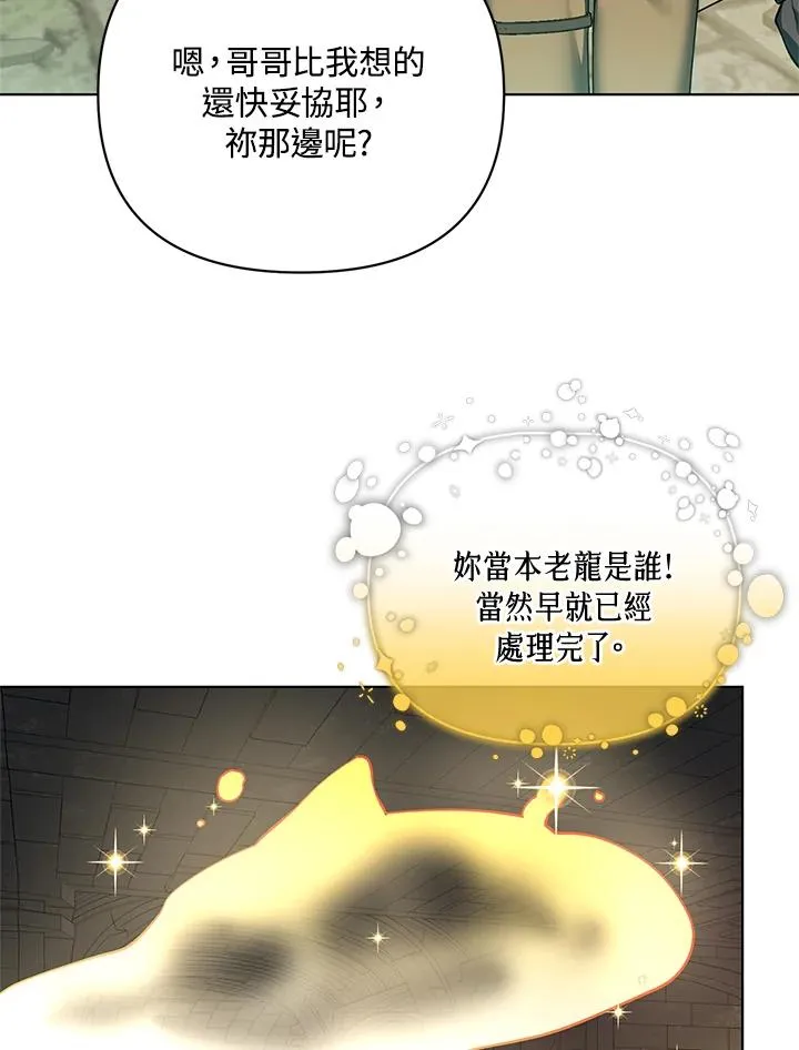 第126话 第48页