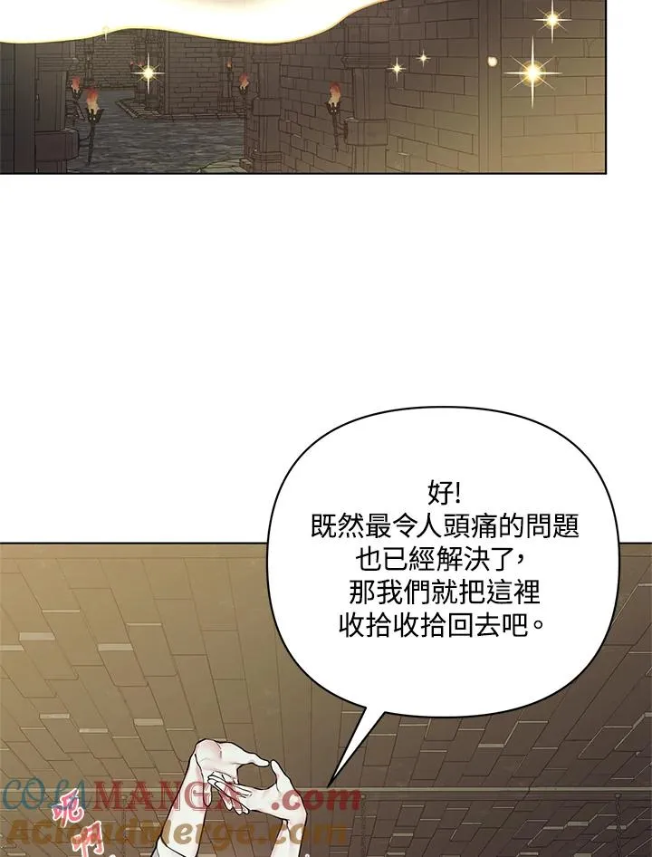 第126话 第49页