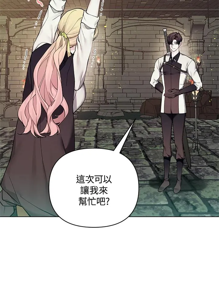 第126话 第50页
