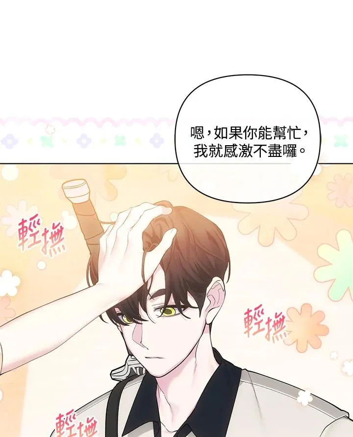 第126话 第51页
