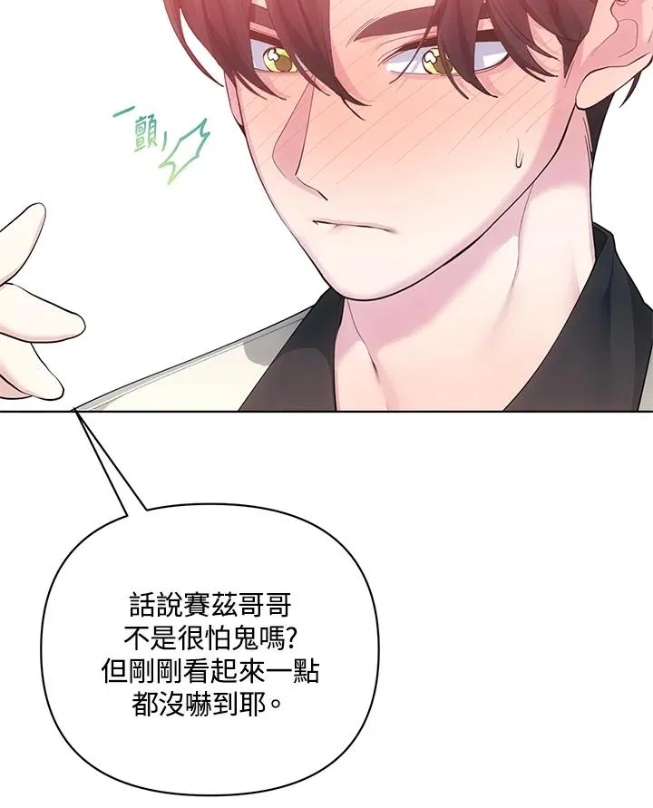 第126话 第53页