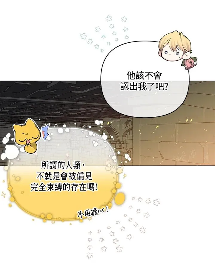 第126话 第54页