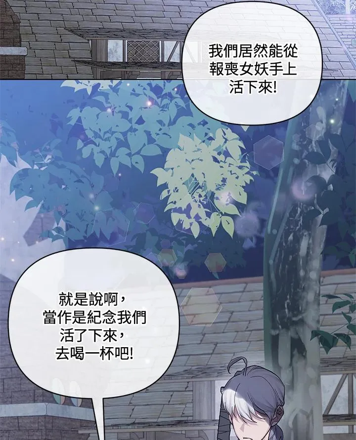 第126话 第56页