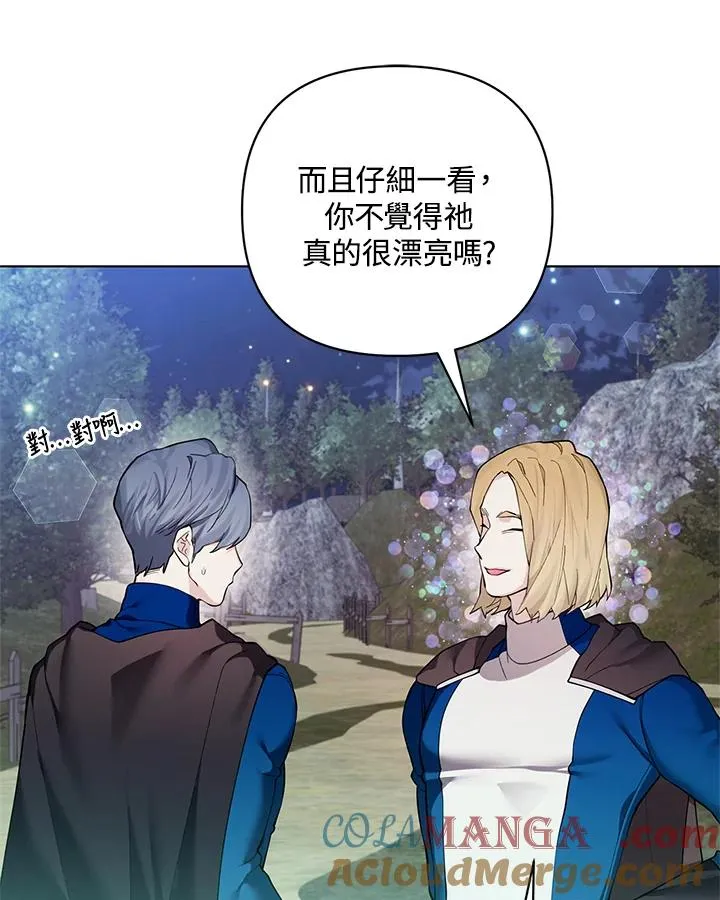 第126话 第58页