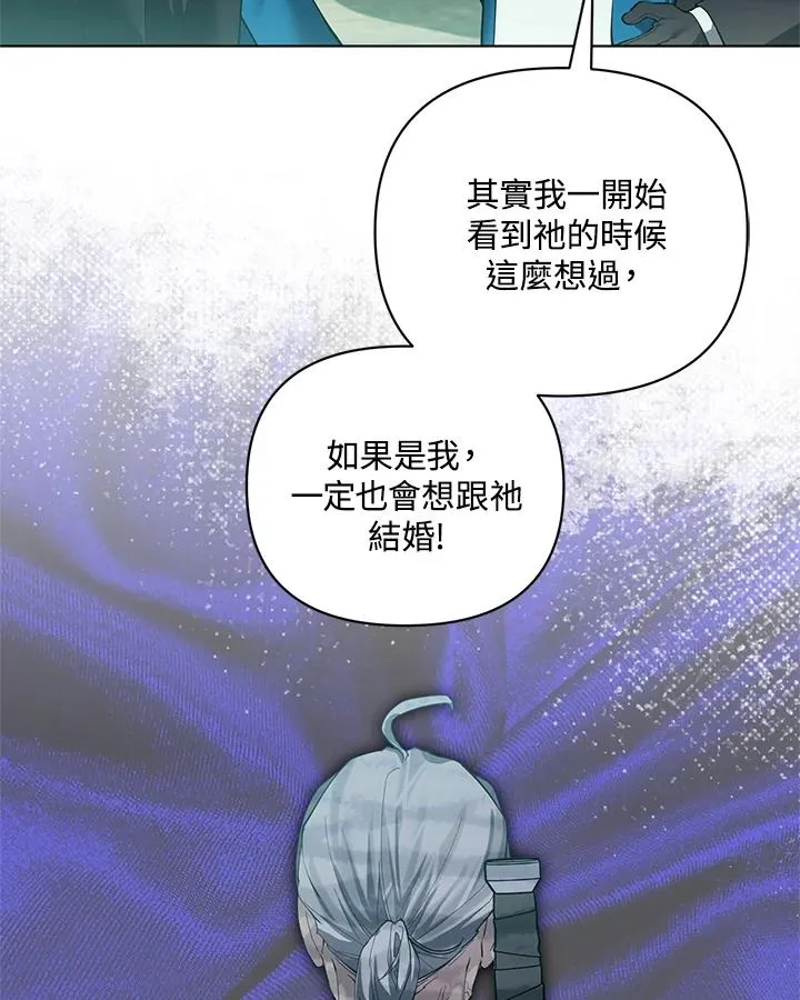 第126话 第59页