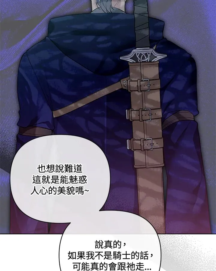 第126话 第60页