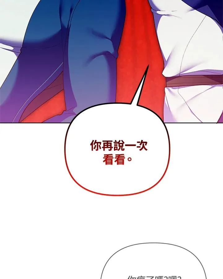 第126话 第63页