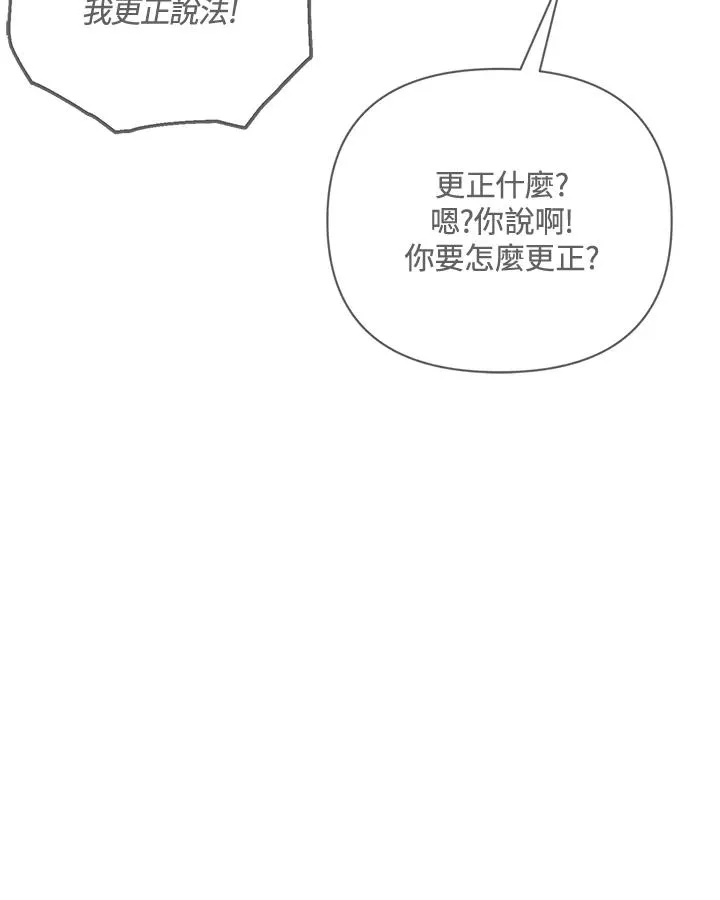 第126话 第65页