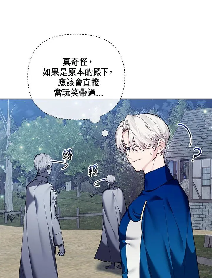 第126话 第66页