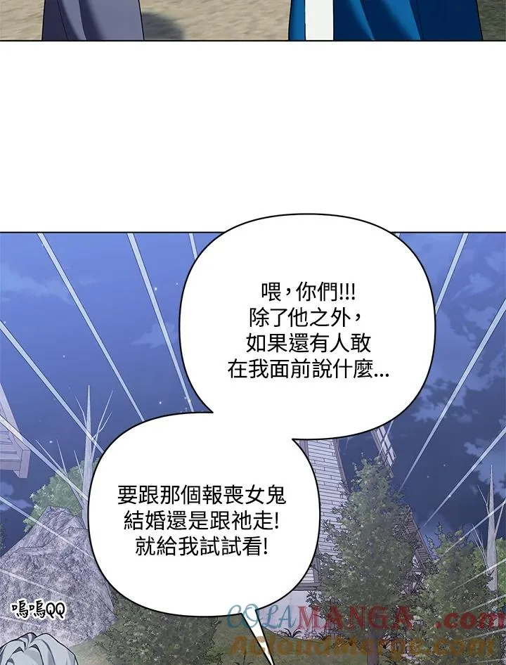 第126话 第67页