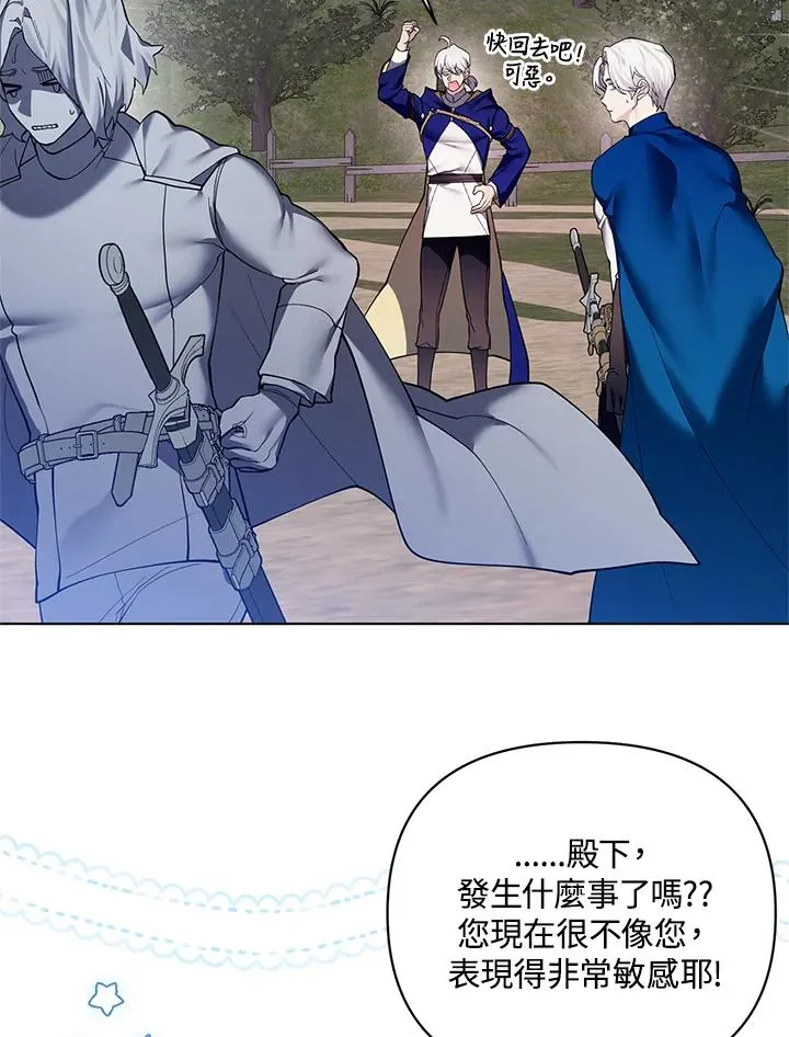 第126话 第68页