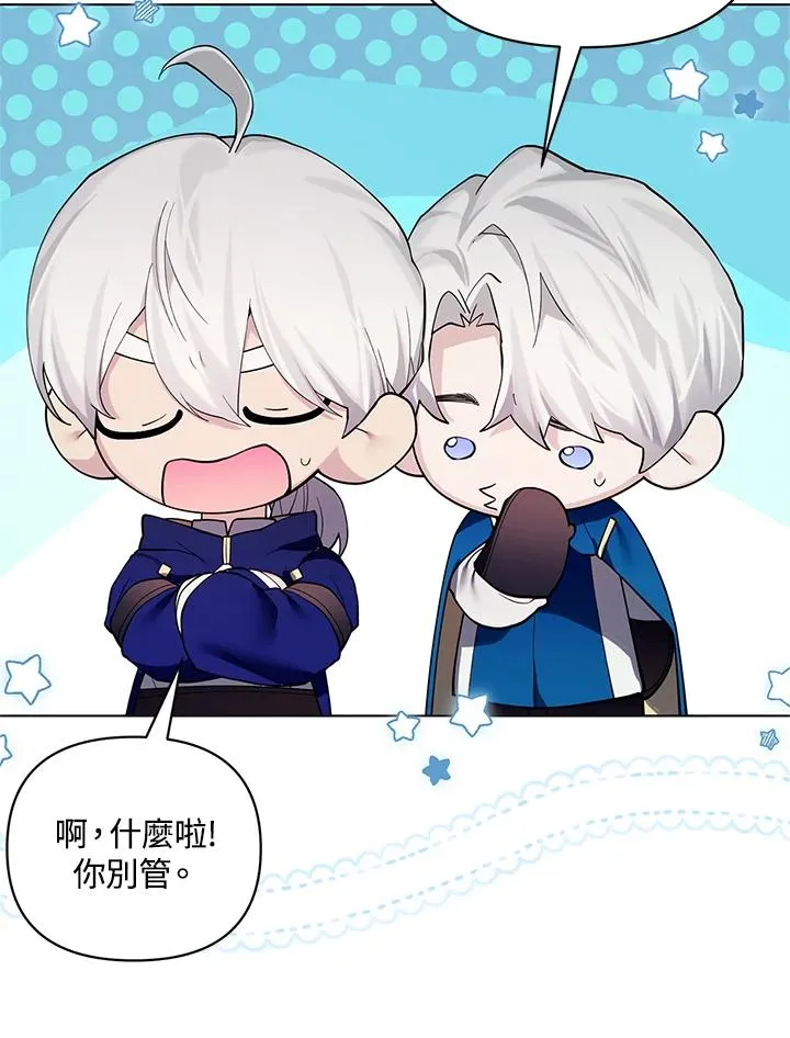 第126话 第69页