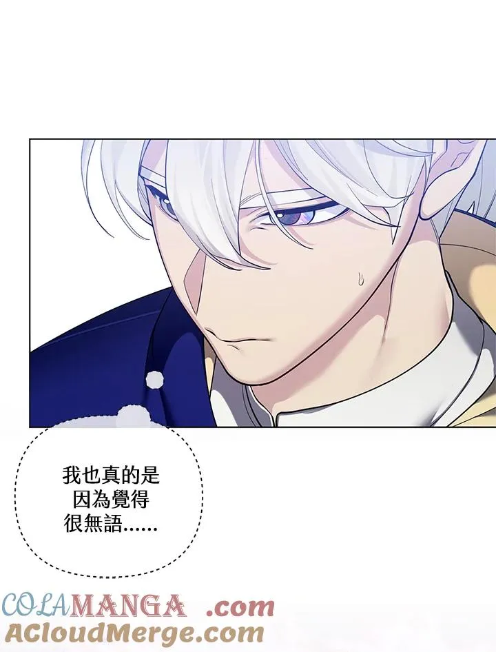 第126话 第70页