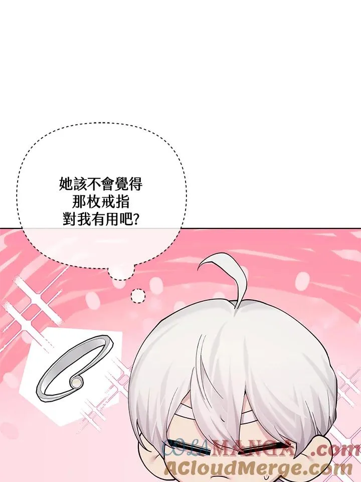 第126话 第73页