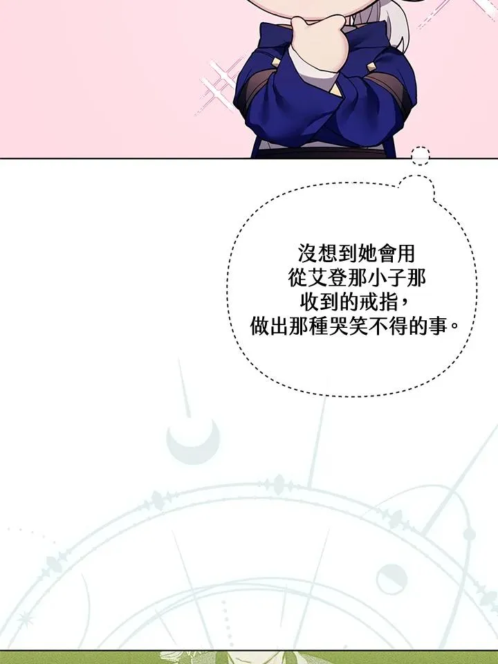 第126话 第74页