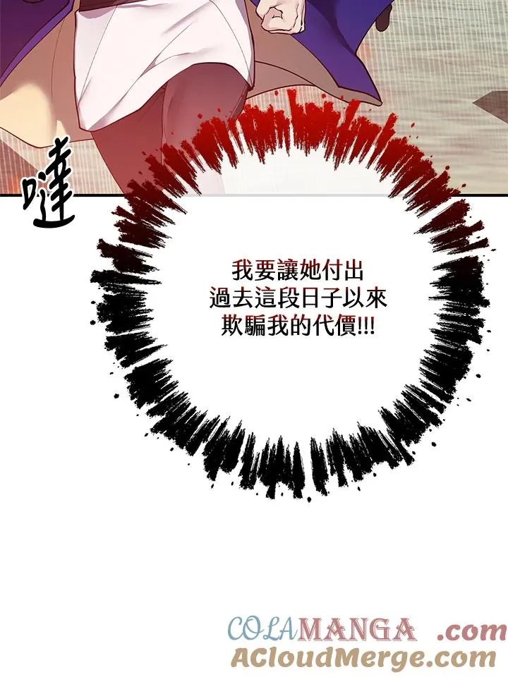 第126话 第79页