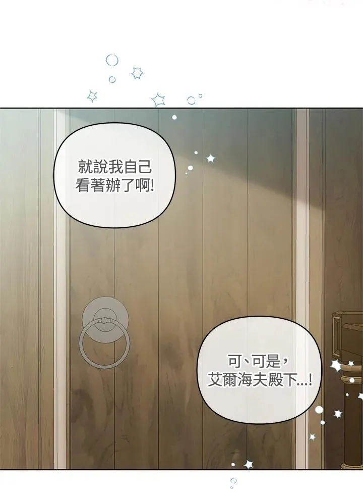 第126话 第83页