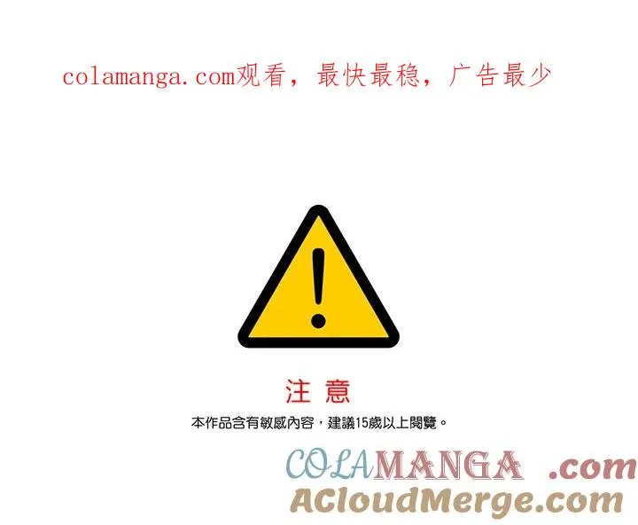 第127话 第1页