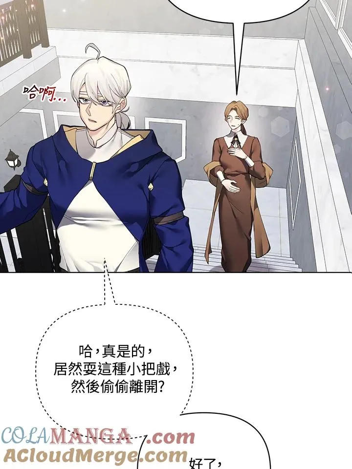 第127话 第4页