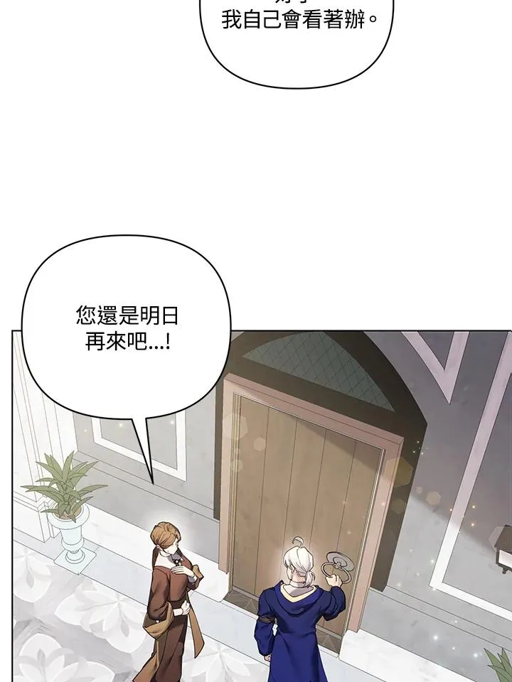 第127话 第5页