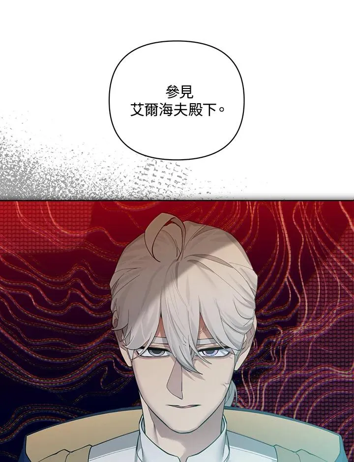 第127话 第9页