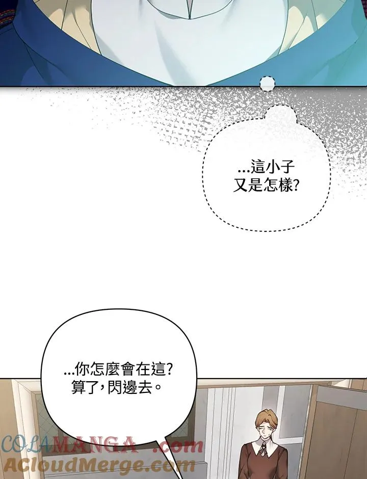 第127话 第10页