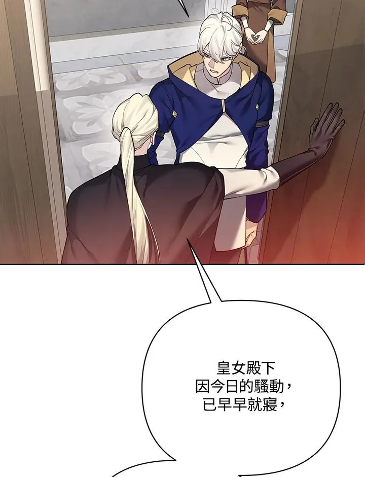 第127话 第11页