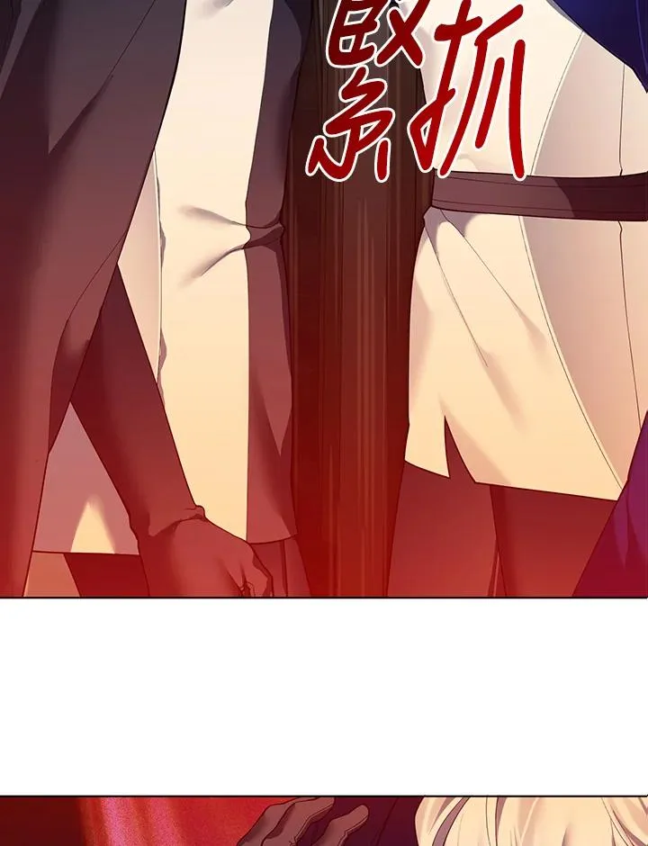 第127话 第14页