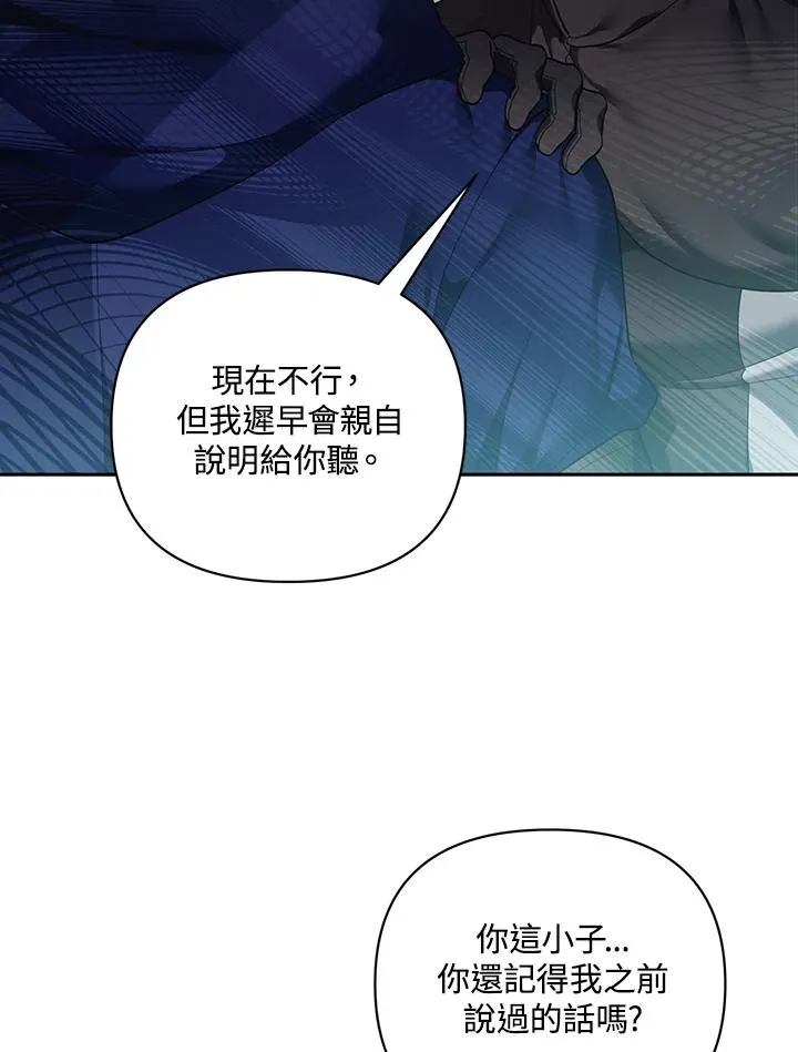 第127话 第17页