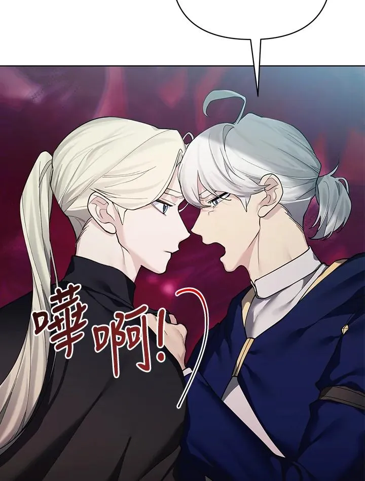 第127话 第18页