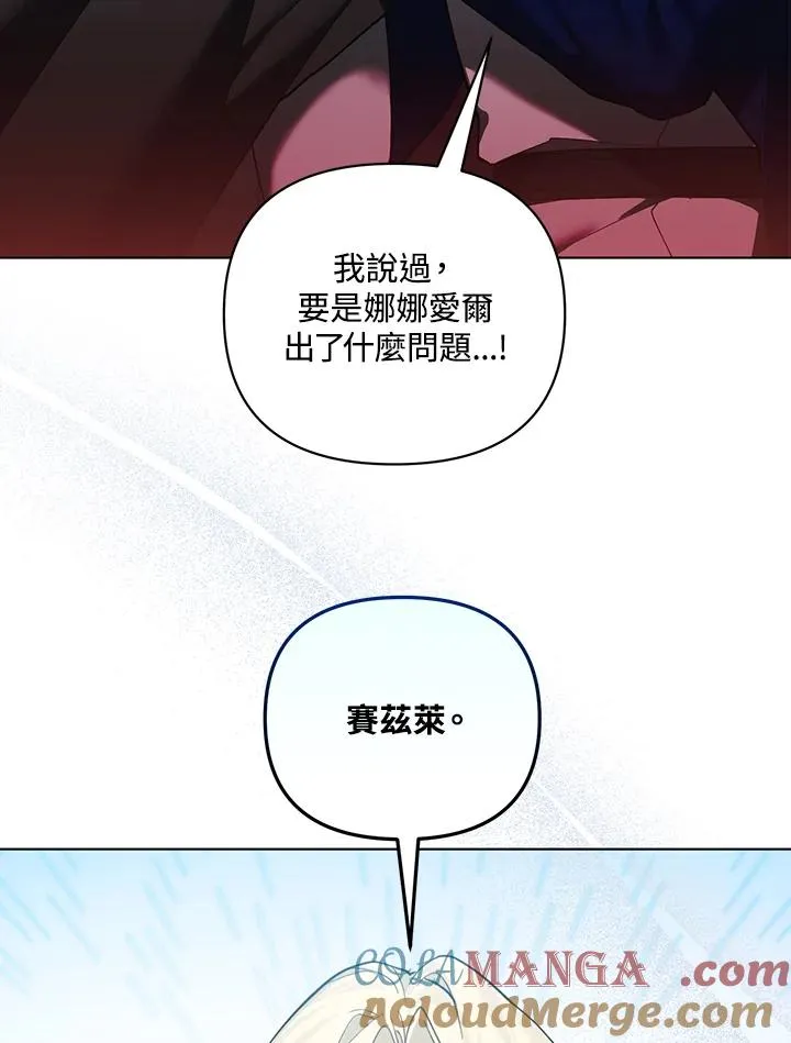 第127话 第19页