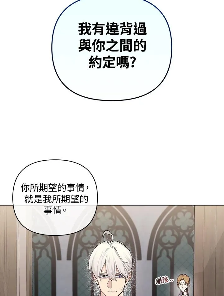 第127话 第21页