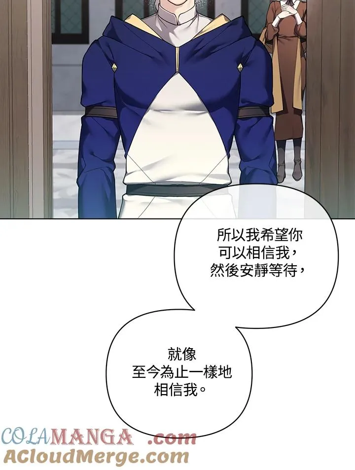 第127话 第22页