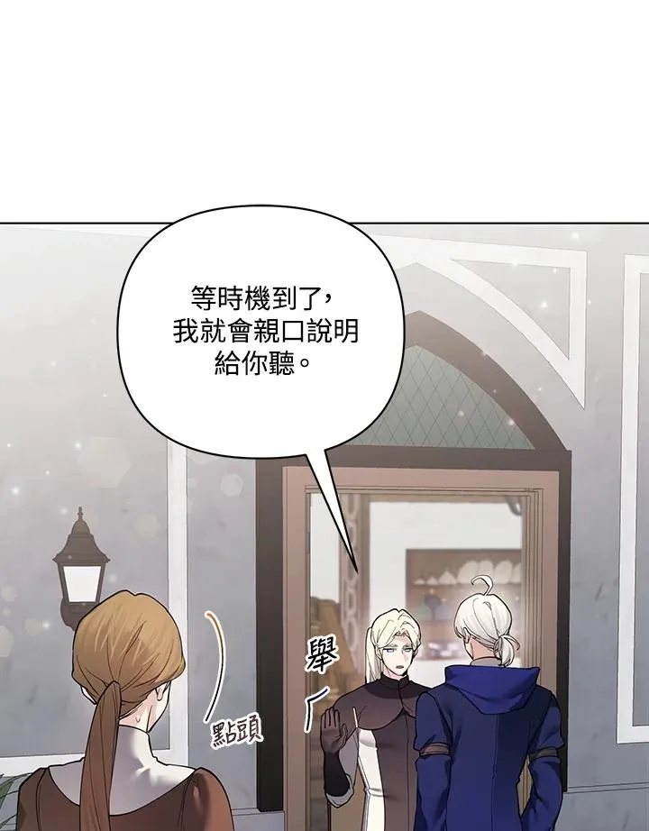 第127话 第23页