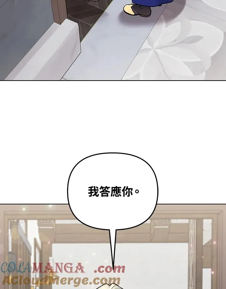 第127话 第25页