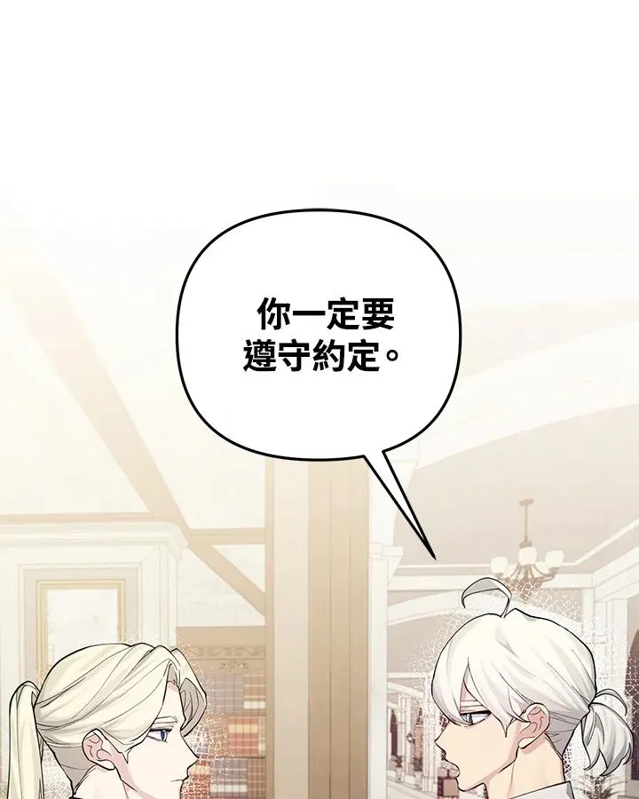 第127话 第30页
