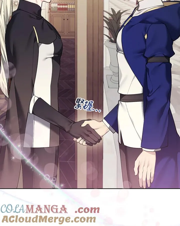 第127话 第31页