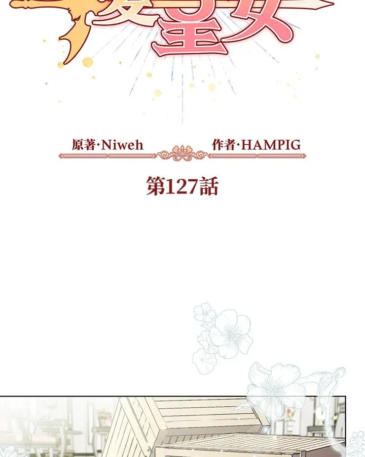 第127话 第33页