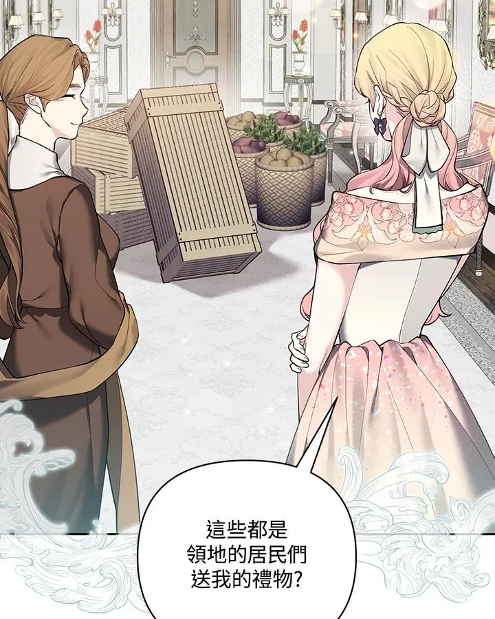 第127话 第35页