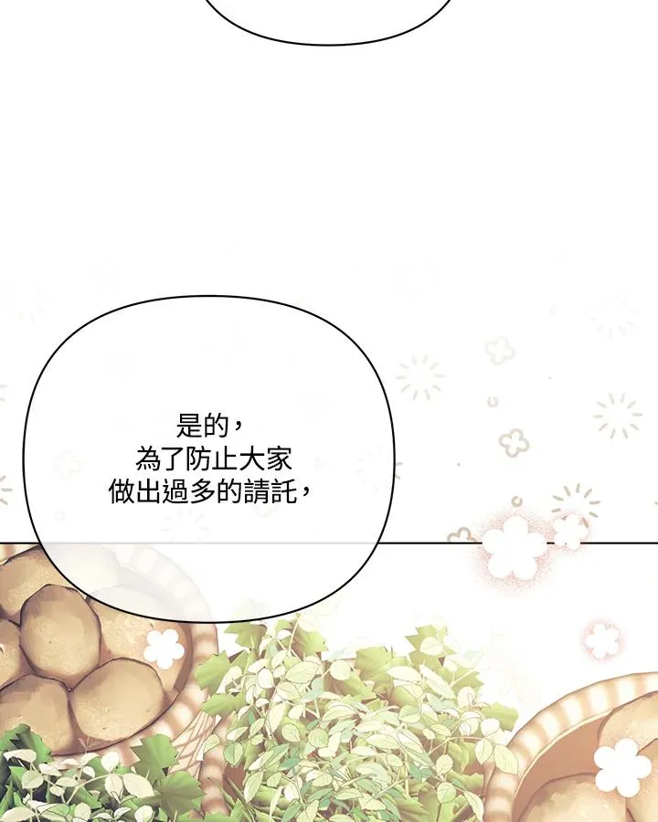 第127话 第36页