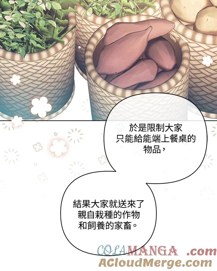 第127话 第37页