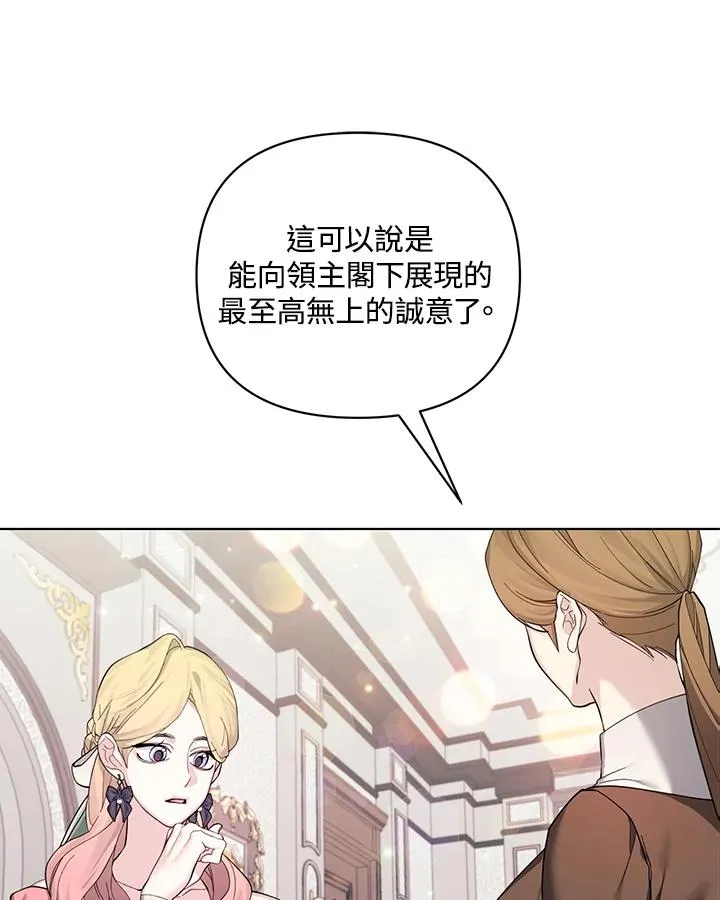 第127话 第38页