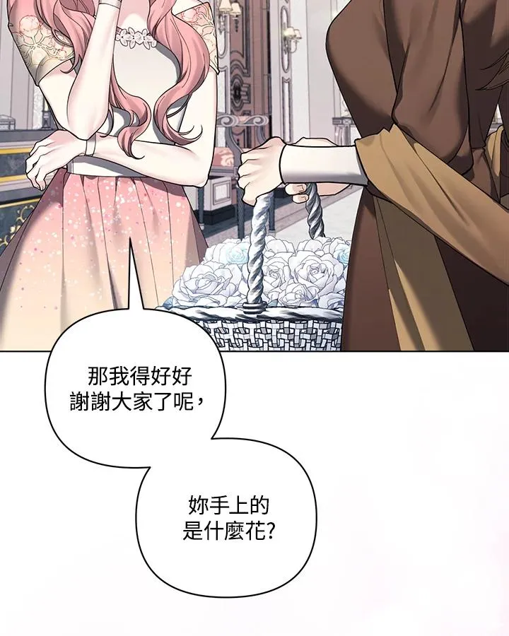 第127话 第39页