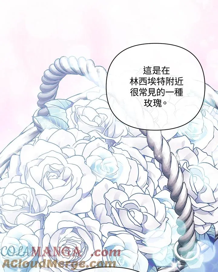 第127话 第40页