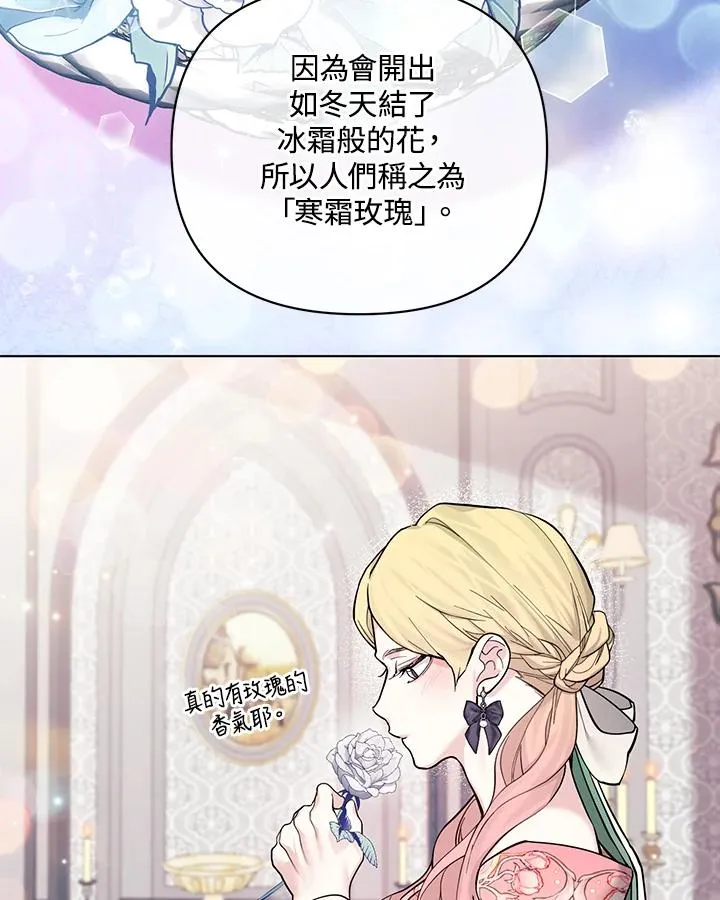 第127话 第41页