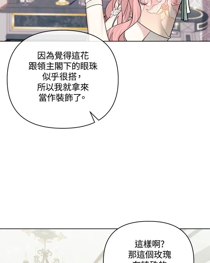 第127话 第42页